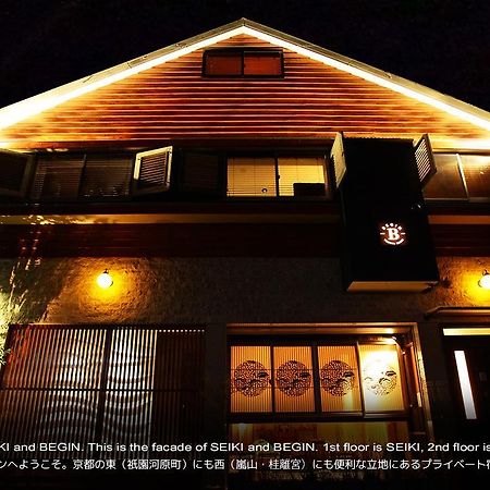 Begin Villa Kyoto Luaran gambar
